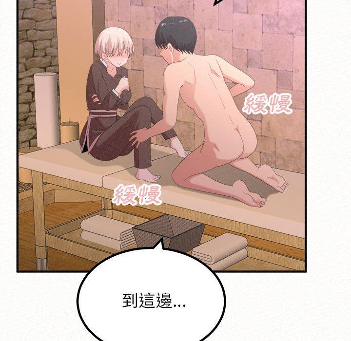 [韩国漫画] 姐姐都哈我 剧情,熟女人妻,巨乳大奶#[95P]-94