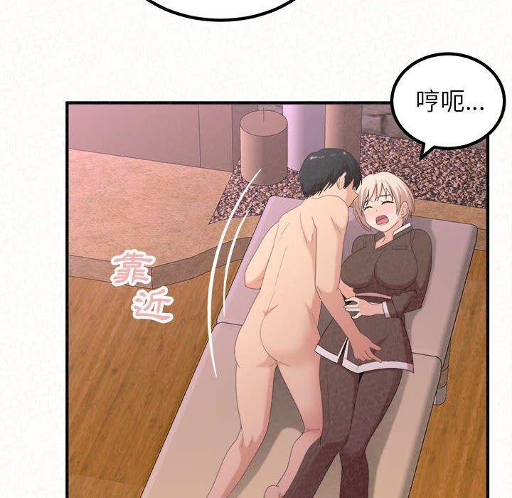 [韩国漫画] 姐姐都哈我 剧情,熟女人妻,巨乳大奶#[95P]-95