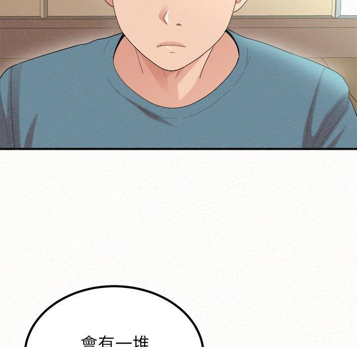 [韩国漫画] 姐姐都哈我 剧情,熟女人妻,巨乳大奶#[202P]-107