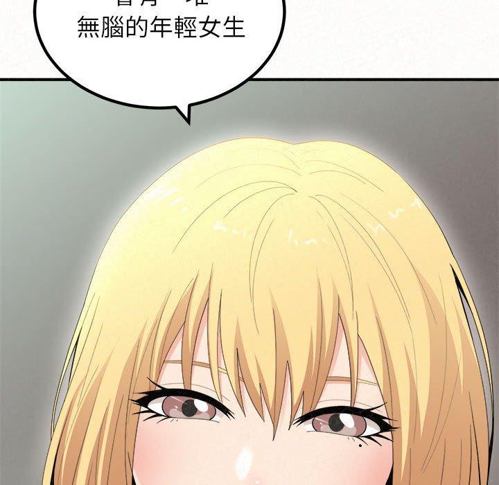 [韩国漫画] 姐姐都哈我 剧情,熟女人妻,巨乳大奶#[202P]-108