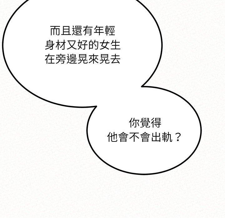 [韩国漫画] 姐姐都哈我 剧情,熟女人妻,巨乳大奶#[202P]-113