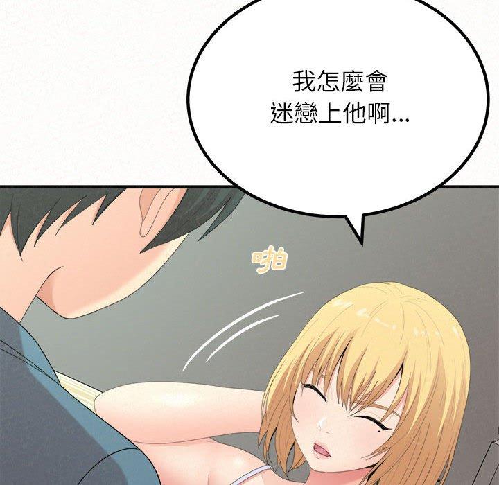 [韩国漫画] 姐姐都哈我 剧情,熟女人妻,巨乳大奶#[202P]-115
