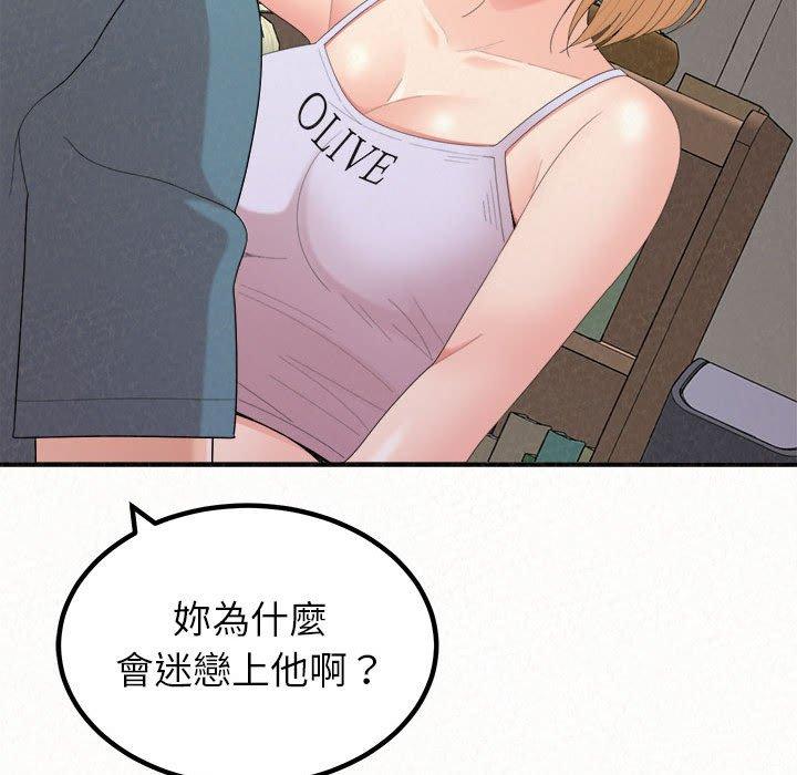 [韩国漫画] 姐姐都哈我 剧情,熟女人妻,巨乳大奶#[202P]-116