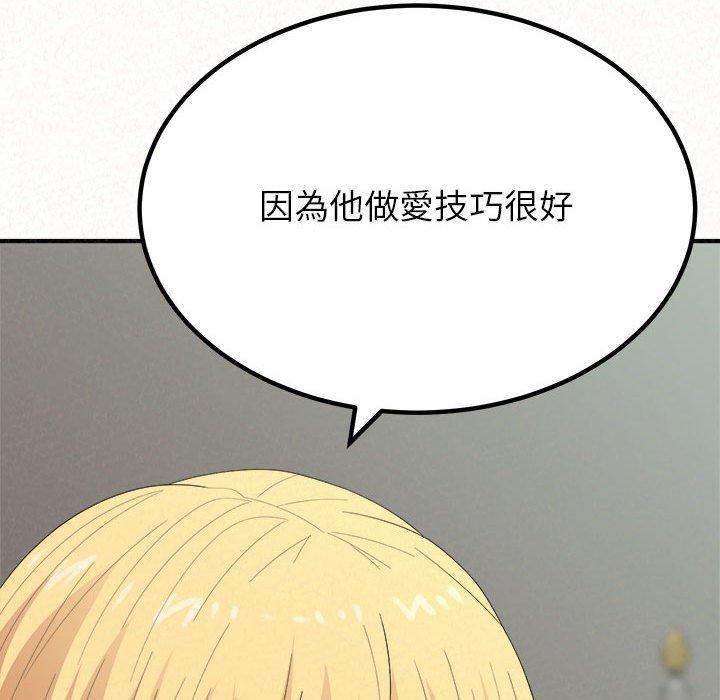[韩国漫画] 姐姐都哈我 剧情,熟女人妻,巨乳大奶#[202P]-119