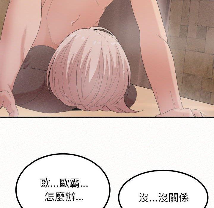 [韩国漫画] 姐姐都哈我 剧情,熟女人妻,巨乳大奶#[202P]-12
