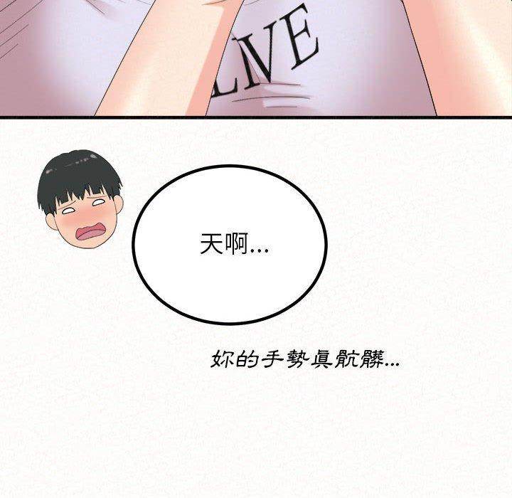 [韩国漫画] 姐姐都哈我 剧情,熟女人妻,巨乳大奶#[202P]-121