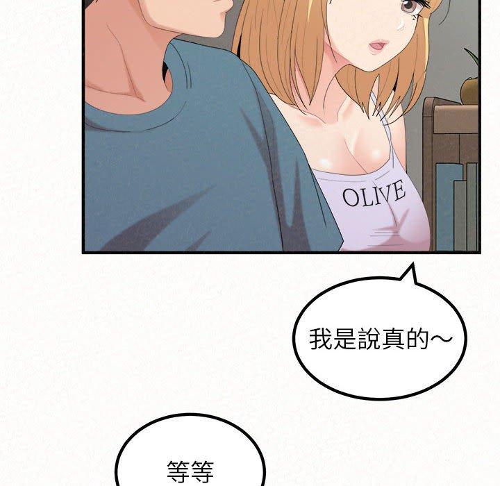 [韩国漫画] 姐姐都哈我 剧情,熟女人妻,巨乳大奶#[202P]-123