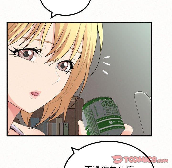 [韩国漫画] 姐姐都哈我 剧情,熟女人妻,巨乳大奶#[202P]-124