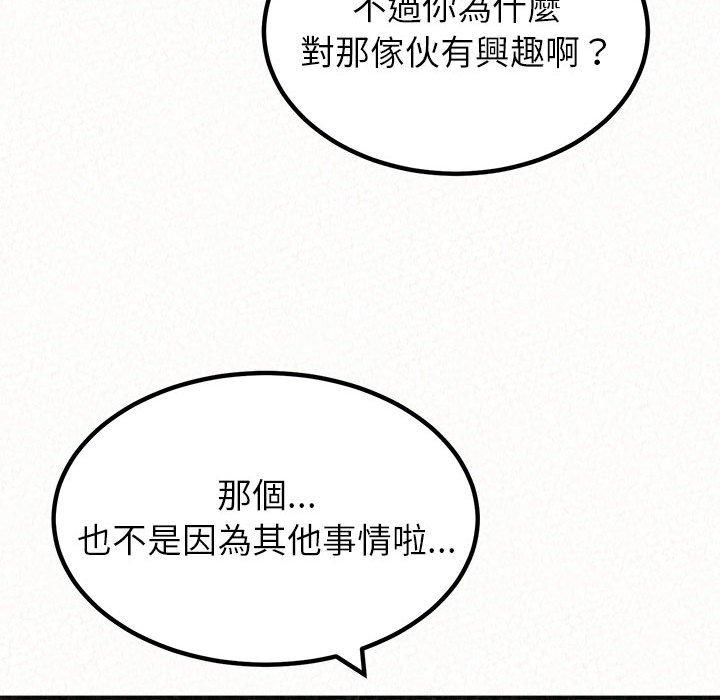 [韩国漫画] 姐姐都哈我 剧情,熟女人妻,巨乳大奶#[202P]-125