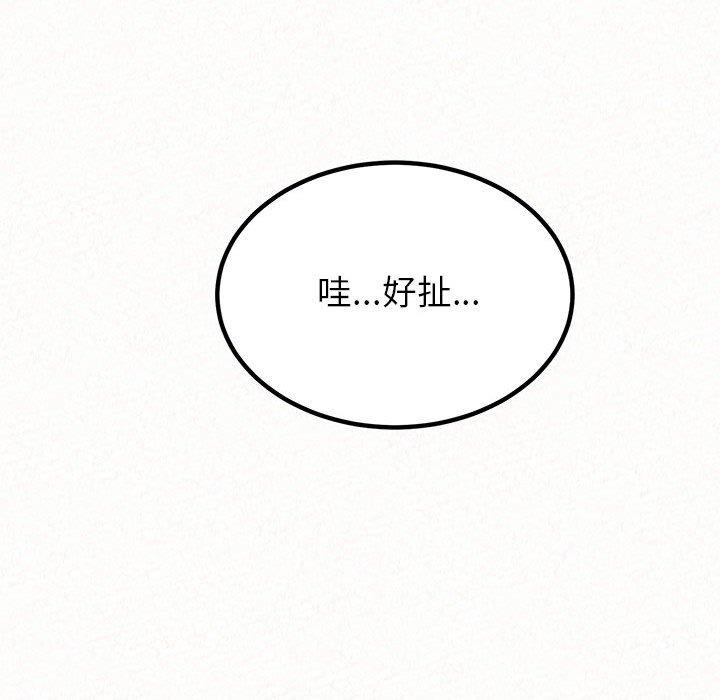 [韩国漫画] 姐姐都哈我 剧情,熟女人妻,巨乳大奶#[202P]-134