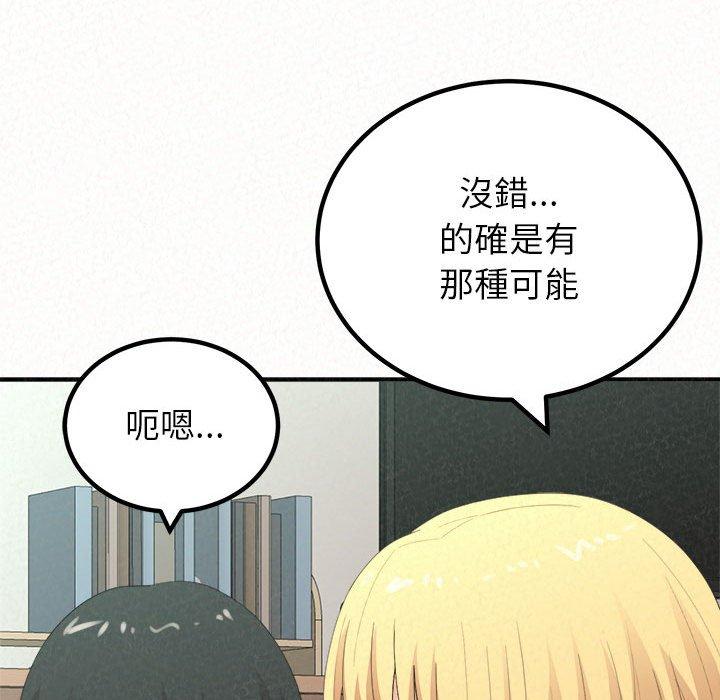 [韩国漫画] 姐姐都哈我 剧情,熟女人妻,巨乳大奶#[202P]-135