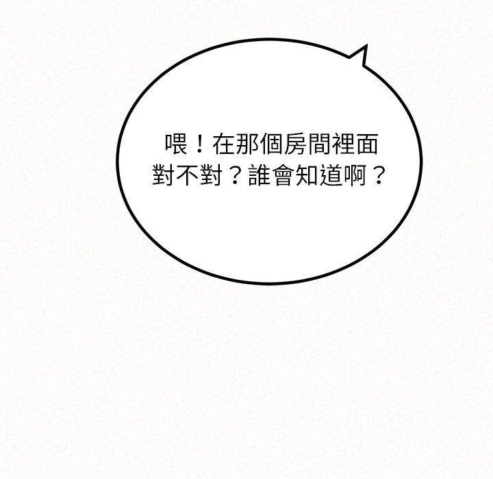 [韩国漫画] 姐姐都哈我 剧情,熟女人妻,巨乳大奶#[202P]-137