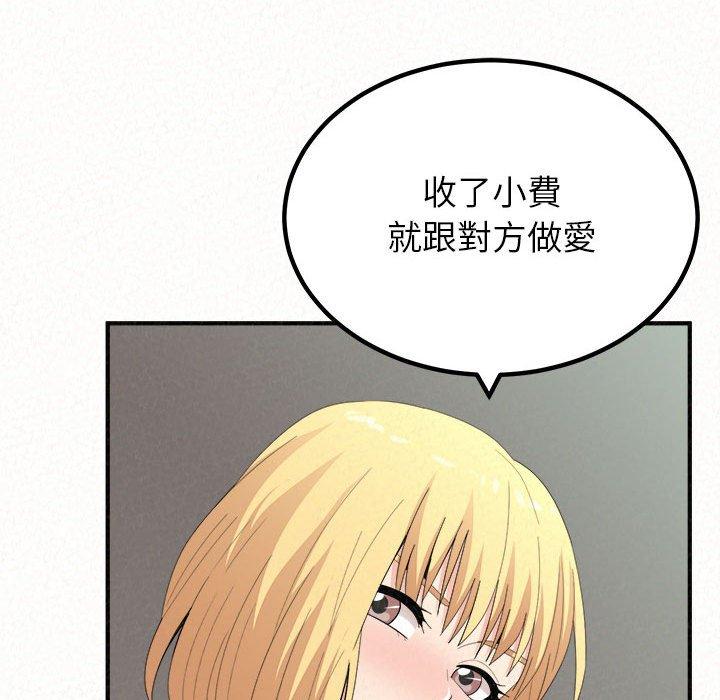 [韩国漫画] 姐姐都哈我 剧情,熟女人妻,巨乳大奶#[202P]-138