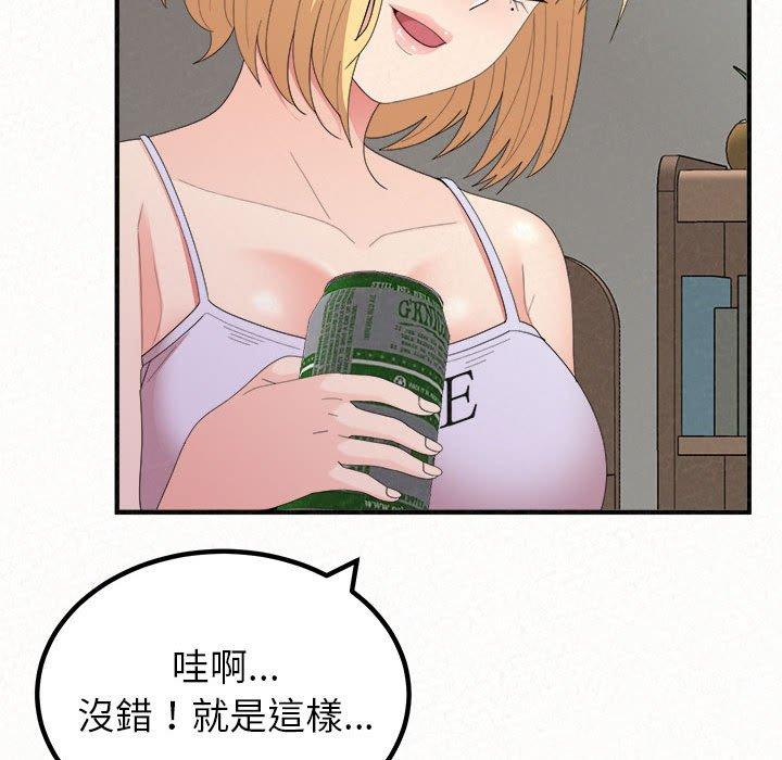 [韩国漫画] 姐姐都哈我 剧情,熟女人妻,巨乳大奶#[202P]-139