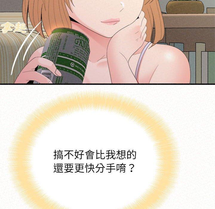[韩国漫画] 姐姐都哈我 剧情,熟女人妻,巨乳大奶#[202P]-146