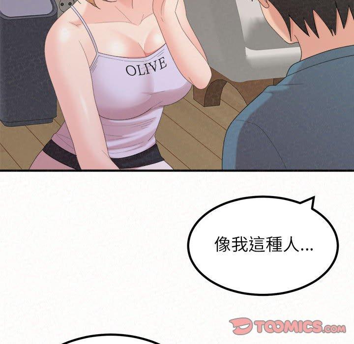 [韩国漫画] 姐姐都哈我 剧情,熟女人妻,巨乳大奶#[202P]-148