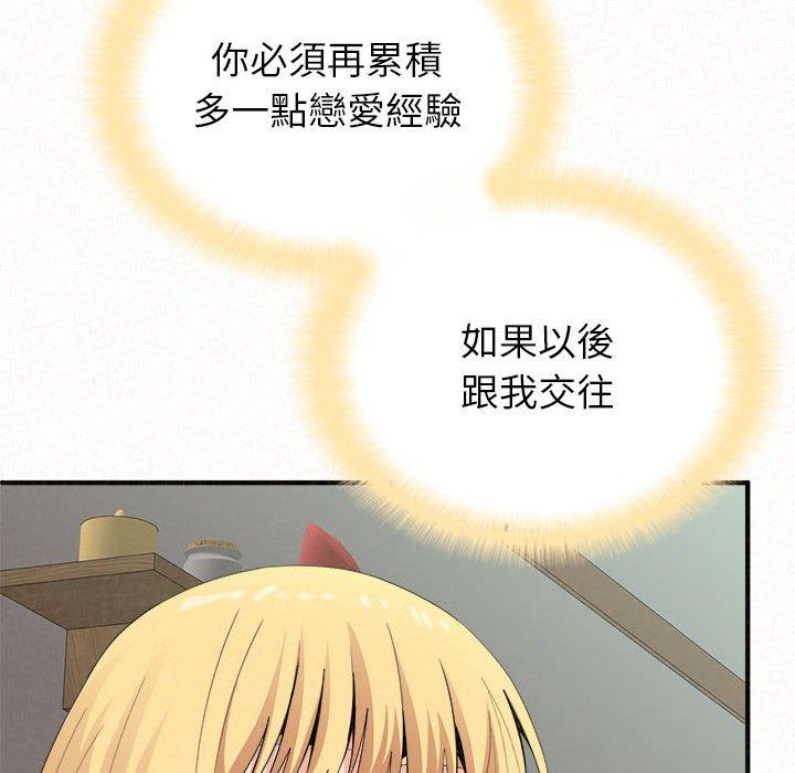 [韩国漫画] 姐姐都哈我 剧情,熟女人妻,巨乳大奶#[202P]-156