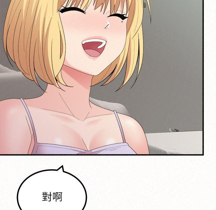 [韩国漫画] 姐姐都哈我 剧情,熟女人妻,巨乳大奶#[202P]-157