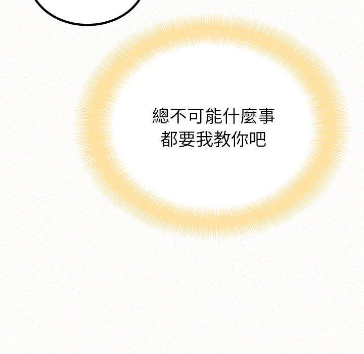 [韩国漫画] 姐姐都哈我 剧情,熟女人妻,巨乳大奶#[202P]-158