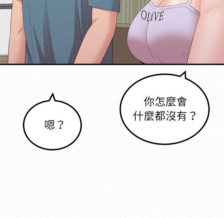 [韩国漫画] 姐姐都哈我 剧情,熟女人妻,巨乳大奶#[202P]-163