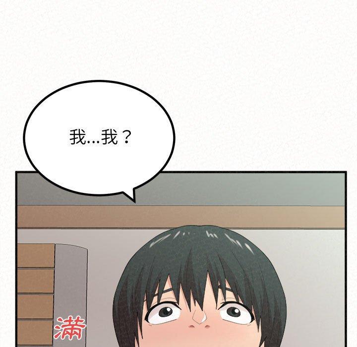 [韩国漫画] 姐姐都哈我 剧情,熟女人妻,巨乳大奶#[202P]-167