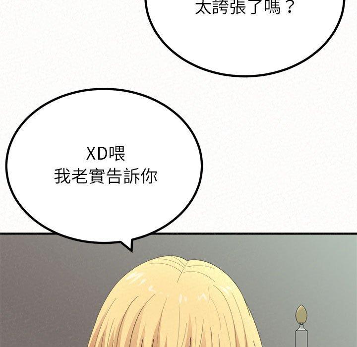 [韩国漫画] 姐姐都哈我 剧情,熟女人妻,巨乳大奶#[202P]-169