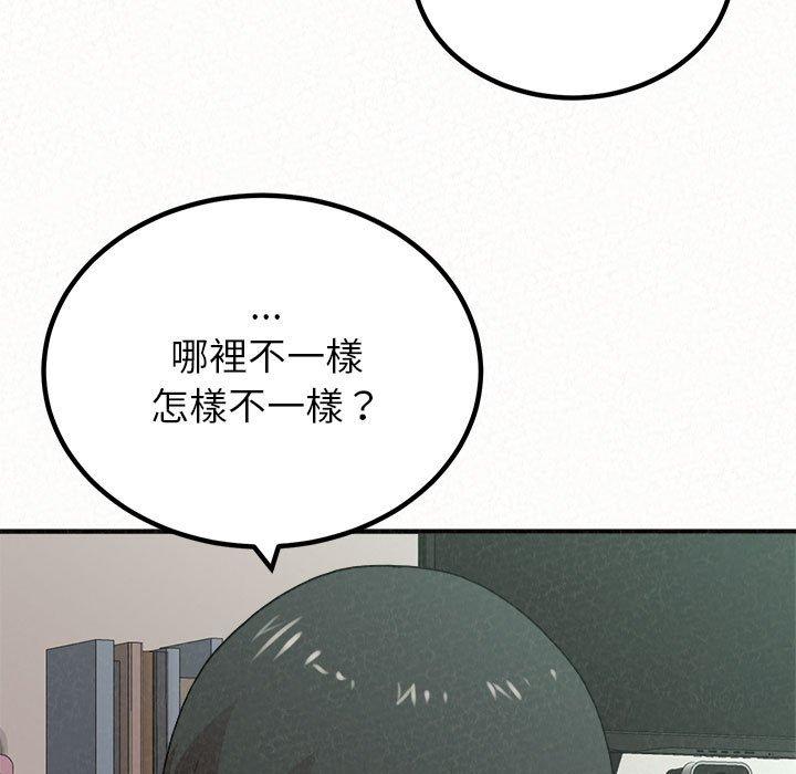[韩国漫画] 姐姐都哈我 剧情,熟女人妻,巨乳大奶#[202P]-171
