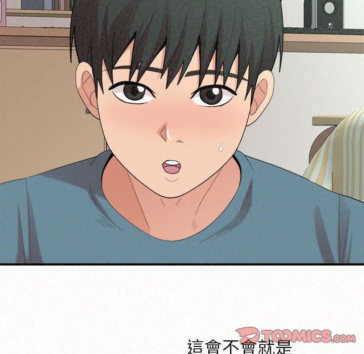 [韩国漫画] 姐姐都哈我 剧情,熟女人妻,巨乳大奶#[202P]-172