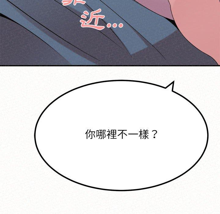 [韩国漫画] 姐姐都哈我 剧情,熟女人妻,巨乳大奶#[202P]-179