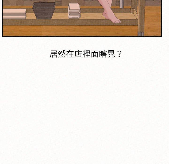 [韩国漫画] 姐姐都哈我 剧情,熟女人妻,巨乳大奶#[202P]-18