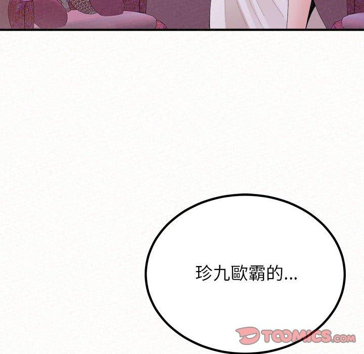 [韩国漫画] 姐姐都哈我 剧情,熟女人妻,巨乳大奶#[202P]-196