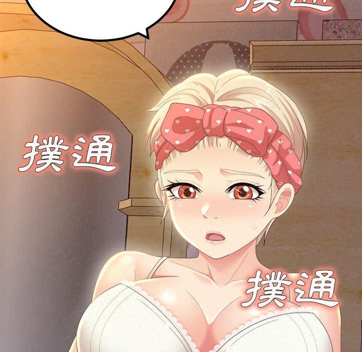 [韩国漫画] 姐姐都哈我 剧情,熟女人妻,巨乳大奶#[202P]-199