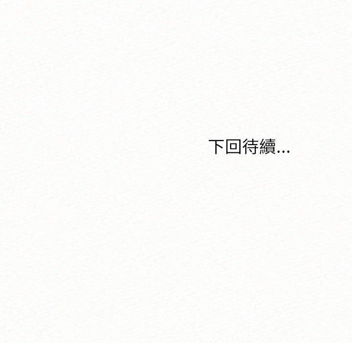 [韩国漫画] 姐姐都哈我 剧情,熟女人妻,巨乳大奶#[202P]-202