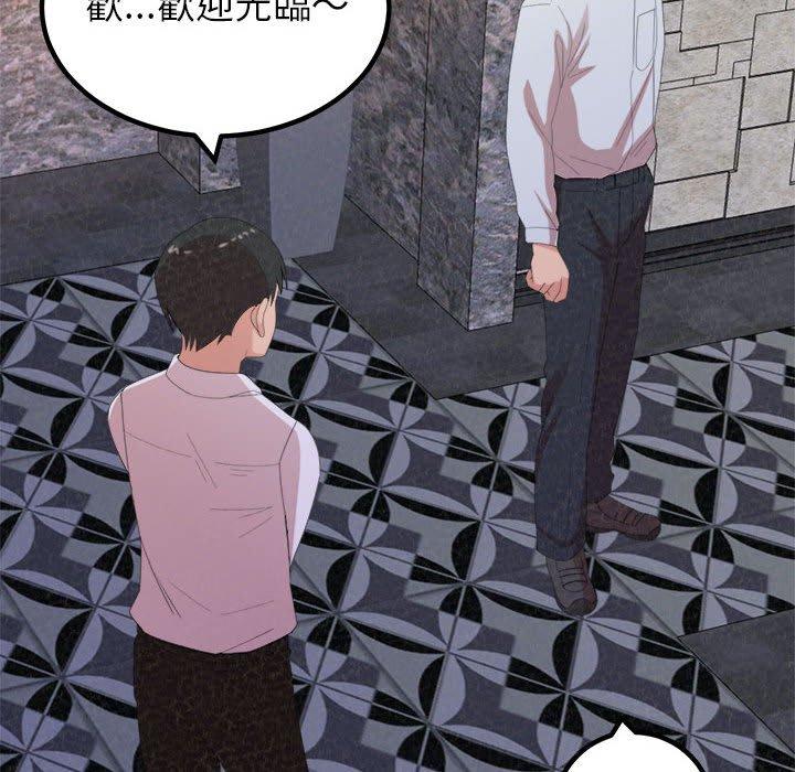 [韩国漫画] 姐姐都哈我 剧情,熟女人妻,巨乳大奶#[202P]-23