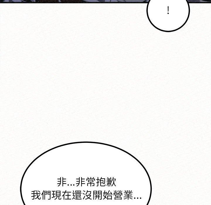 [韩国漫画] 姐姐都哈我 剧情,熟女人妻,巨乳大奶#[202P]-24