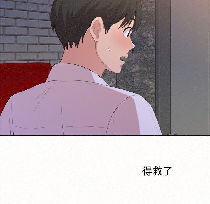 [韩国漫画] 姐姐都哈我 剧情,熟女人妻,巨乳大奶#[202P]-29