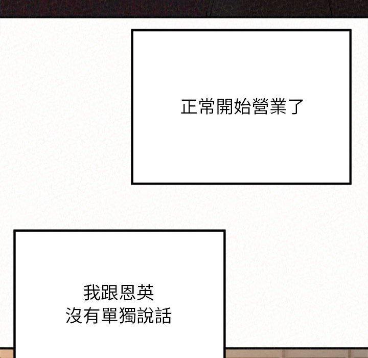 [韩国漫画] 姐姐都哈我 剧情,熟女人妻,巨乳大奶#[202P]-33