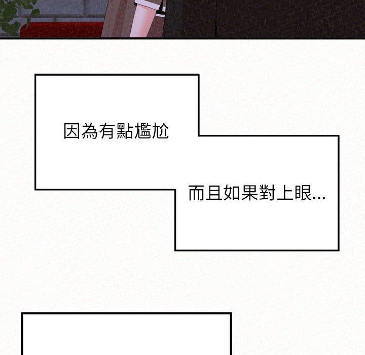 [韩国漫画] 姐姐都哈我 剧情,熟女人妻,巨乳大奶#[202P]-35