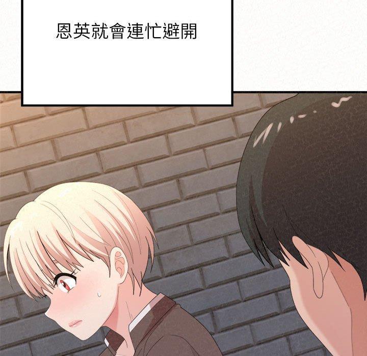 [韩国漫画] 姐姐都哈我 剧情,熟女人妻,巨乳大奶#[202P]-36