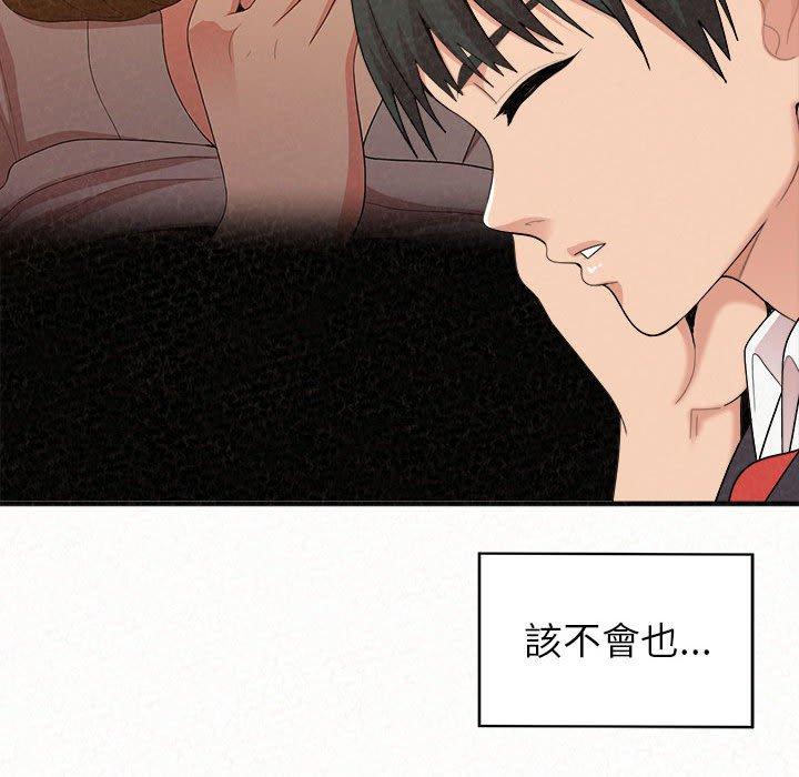 [韩国漫画] 姐姐都哈我 剧情,熟女人妻,巨乳大奶#[202P]-44