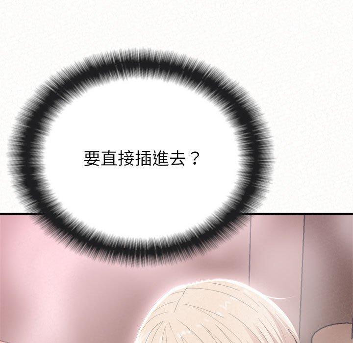 [韩国漫画] 姐姐都哈我 剧情,熟女人妻,巨乳大奶#[202P]-5