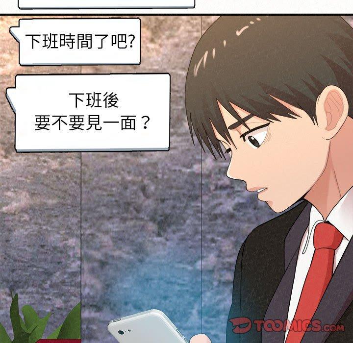 [韩国漫画] 姐姐都哈我 剧情,熟女人妻,巨乳大奶#[202P]-52