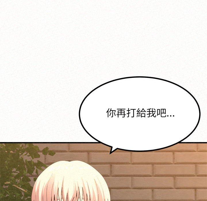 [韩国漫画] 姐姐都哈我 剧情,熟女人妻,巨乳大奶#[202P]-57