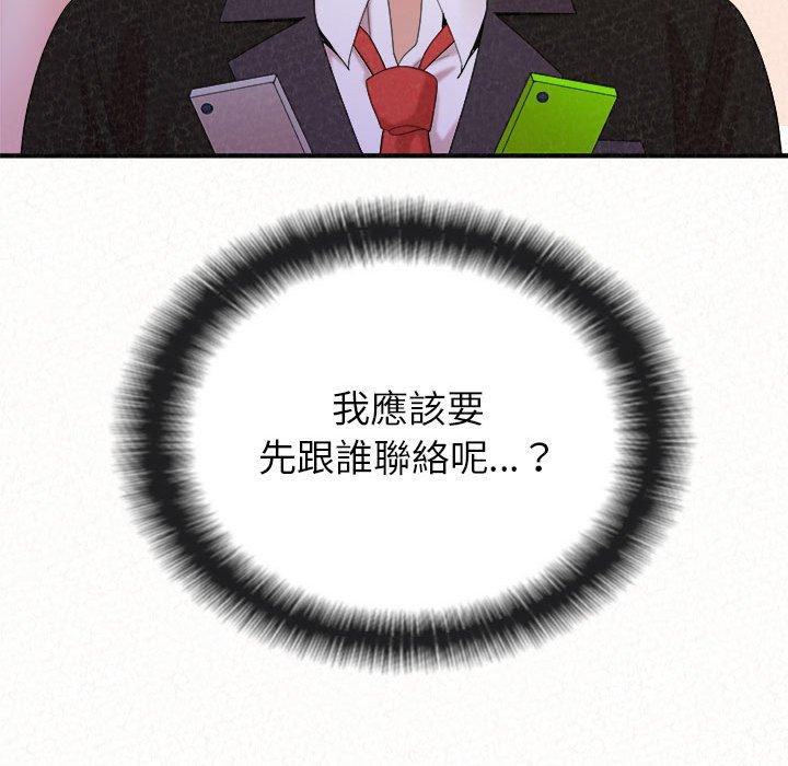 [韩国漫画] 姐姐都哈我 剧情,熟女人妻,巨乳大奶#[202P]-63