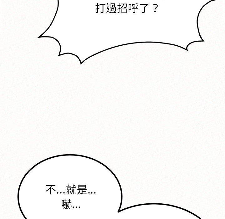 [韩国漫画] 姐姐都哈我 剧情,熟女人妻,巨乳大奶#[202P]-70