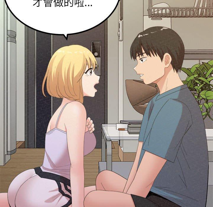 [韩国漫画] 姐姐都哈我 剧情,熟女人妻,巨乳大奶#[202P]-75