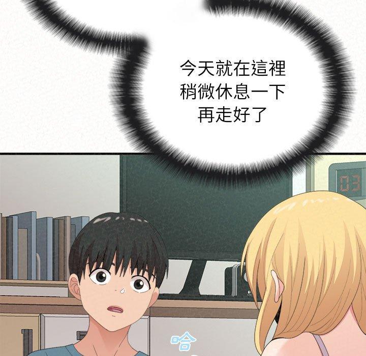 [韩国漫画] 姐姐都哈我 剧情,熟女人妻,巨乳大奶#[202P]-77