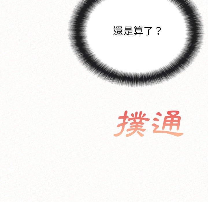 [韩国漫画] 姐姐都哈我 剧情,熟女人妻,巨乳大奶#[202P]-8