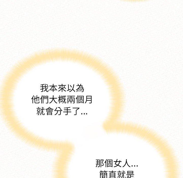 [韩国漫画] 姐姐都哈我 剧情,熟女人妻,巨乳大奶#[202P]-83