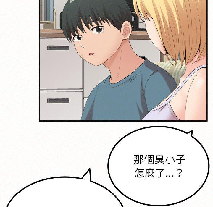 [韩国漫画] 姐姐都哈我 剧情,熟女人妻,巨乳大奶#[202P]-90
